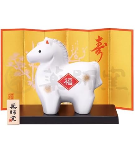 Amazon.co.jp: 薬師窯(yakushigama) 室町 招福 辰 天翔龍 桐箱入 【50